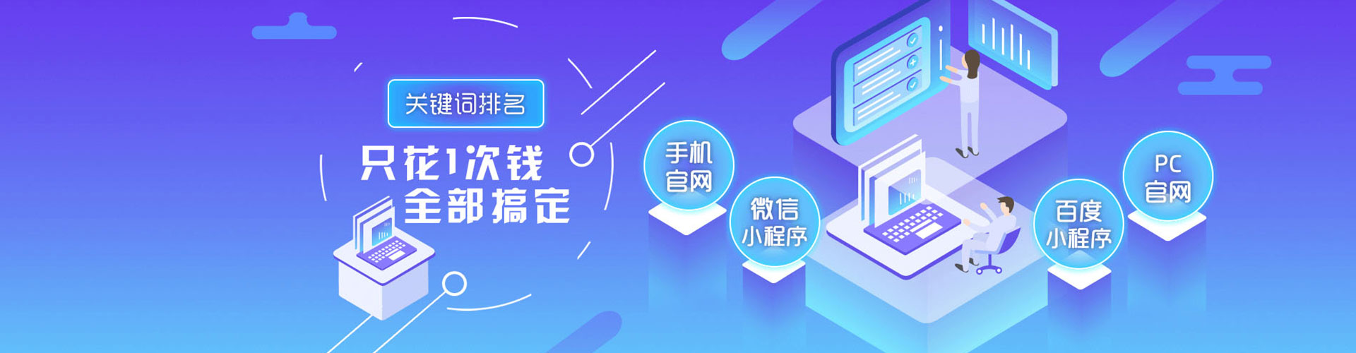 泰州快手信息流
