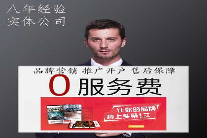 案例解读：SEM代运营如何提升企业品牌知名度